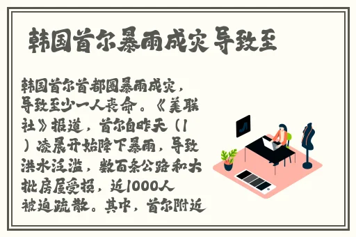 小静好湿⋯好紧⋯太爽了电影