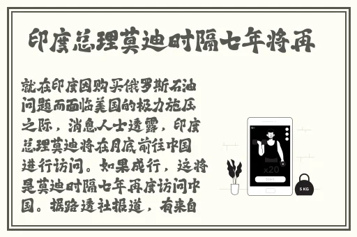 公交车上的程雪柔