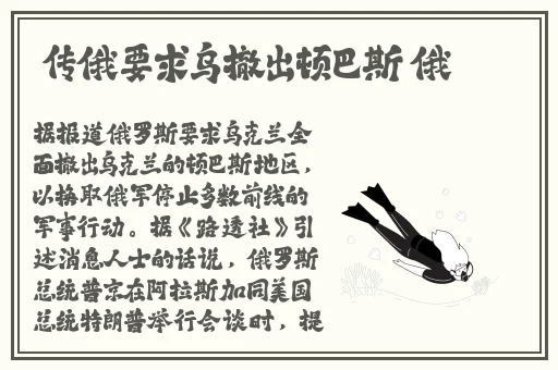 迈开腿我可以尝尝你的软件