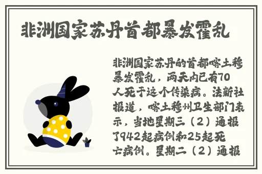 西方37大但人文艺术GO